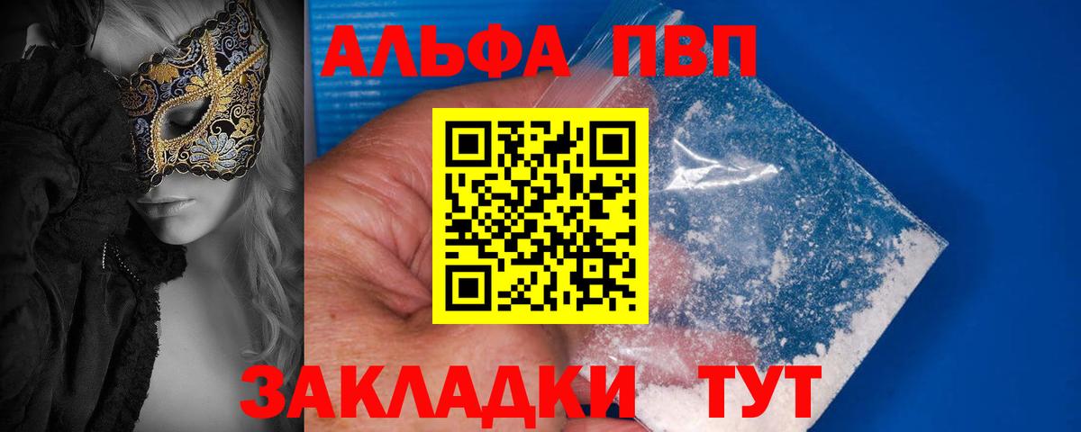 A-PVP СК КРИС Реж