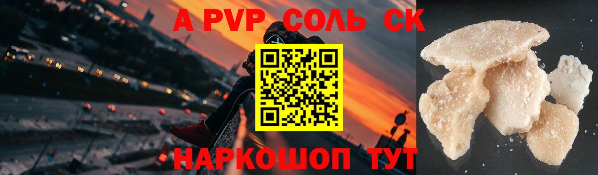 Гашиш  Вход с VPN  Конопля  Лсд 25  Реж  КОКАИН  АМФ кристаллы  Экстази  МЕФ кристаллы 