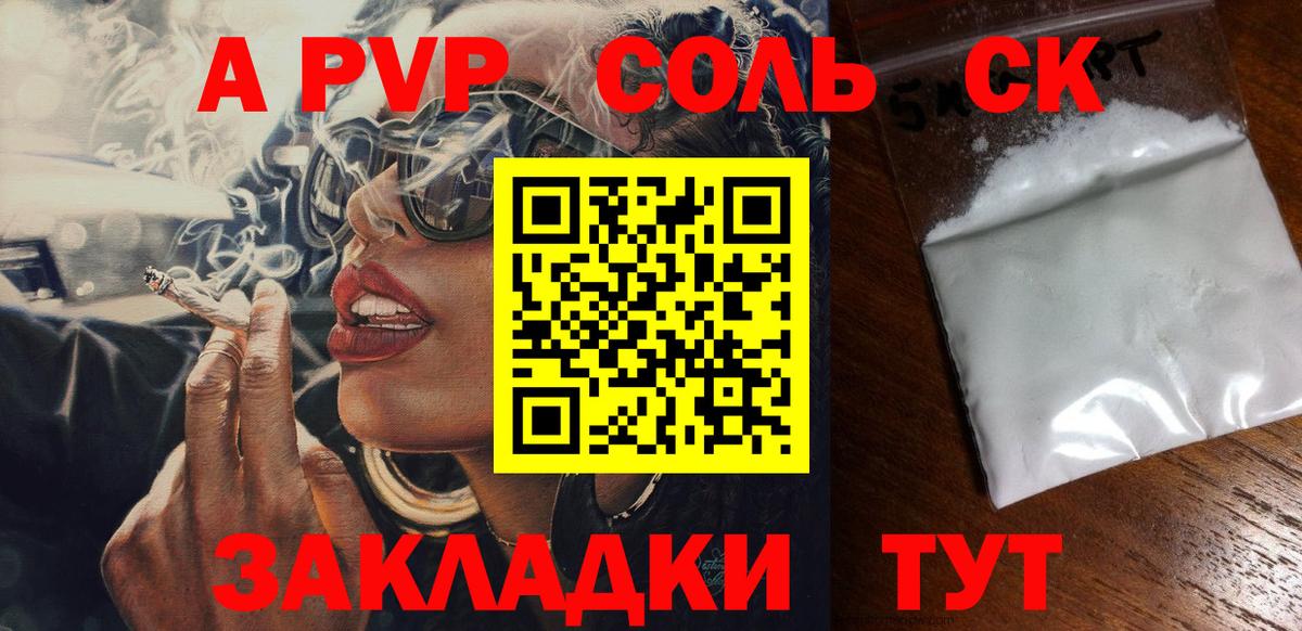 Метамфетамин Реж