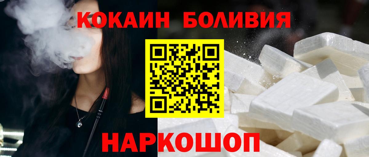 COCAIN Fish Scale Реж