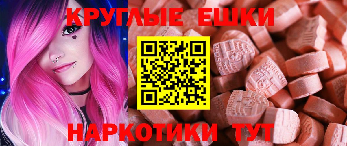 ЭКСТАЗИ Дубай    онион  Реж  Вход с VPN 