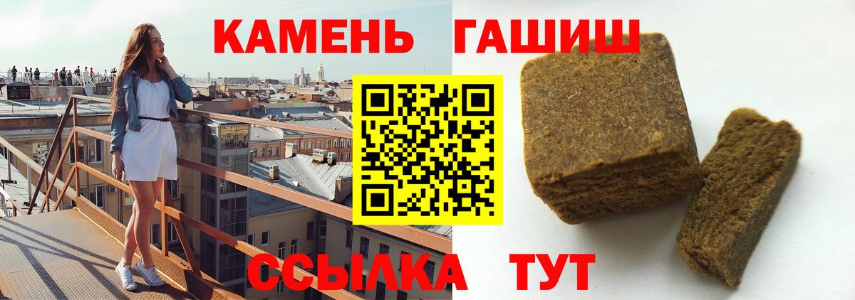 ГАШИШ хэш Реж