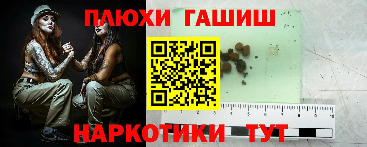 ГАШИШ Cannabis  ГАШИШ Cannabis  Реж  Вход с VPN 