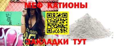 круглые Рузаевка