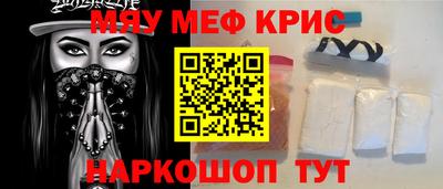 кокаин перу Рязань
