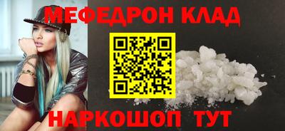 кокаин перу Рязань