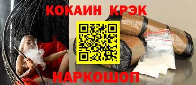 дурь Северобайкальск