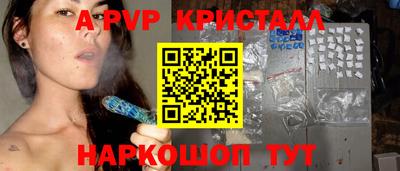кокаин перу Рязань