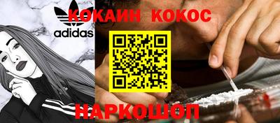 экстази Рыбинск