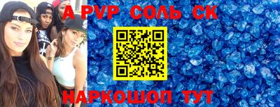 экстази Рыбинск