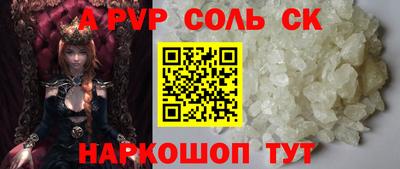 экстази Рыбинск