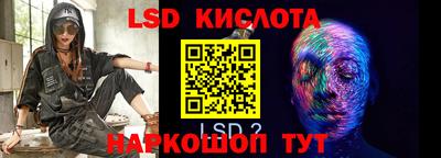 круглые Рузаевка