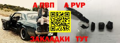 круглые Рузаевка