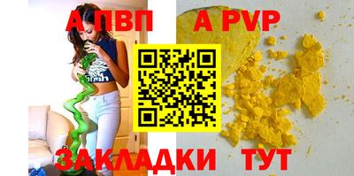 круглые Рузаевка