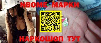 кокаин перу Рязань