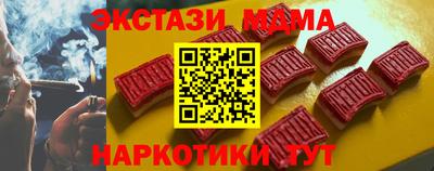 экстази Рыбинск