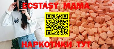 экстази Рыбинск
