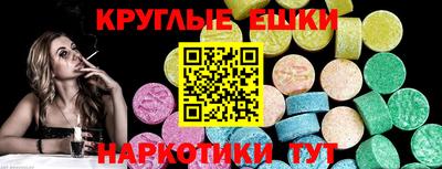 круглые Рузаевка