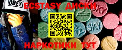 круглые Рузаевка