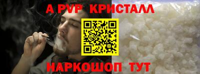 круглые Рузаевка