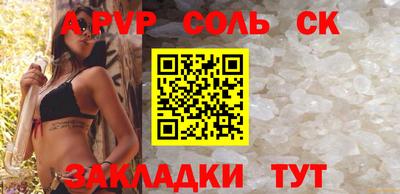 круглые Рузаевка