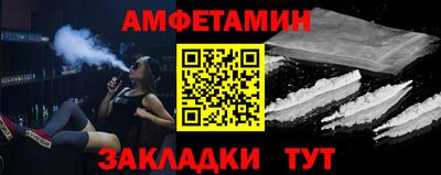 экстази Рыбинск