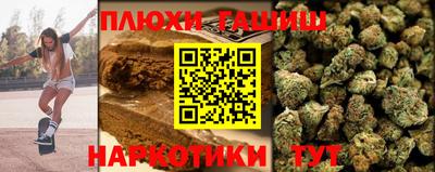 кокаин перу Рязань