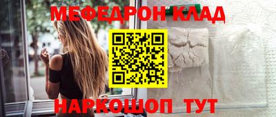 круглые Рузаевка
