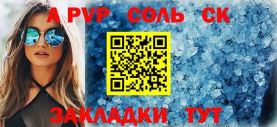круглые Рузаевка