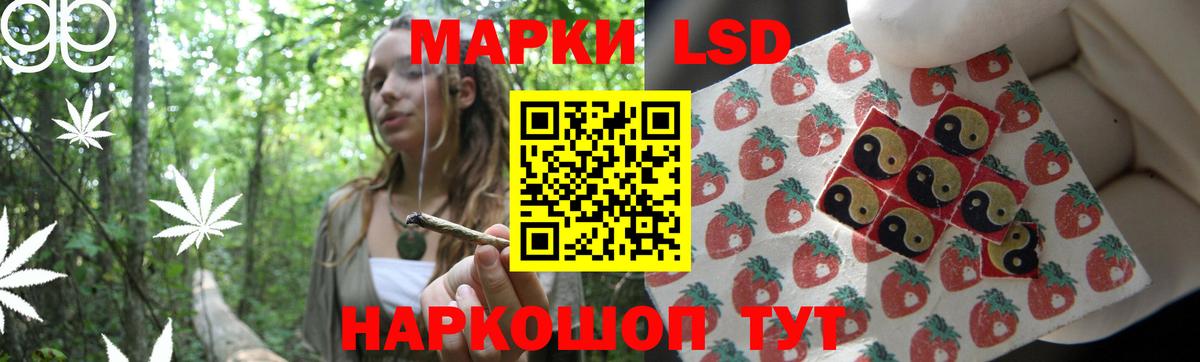 Лсд 25 экстази ecstasy  ЛСД экстази  Реж  Вход с VPN  Лсд 25 экстази кислота 