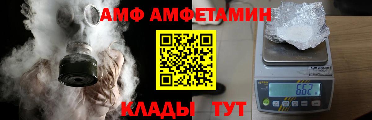 МЕТАМФЕТАМИН витя  Вход с VPN  МЕТАМФЕТАМИН витя  Метамфетамин  Реж 