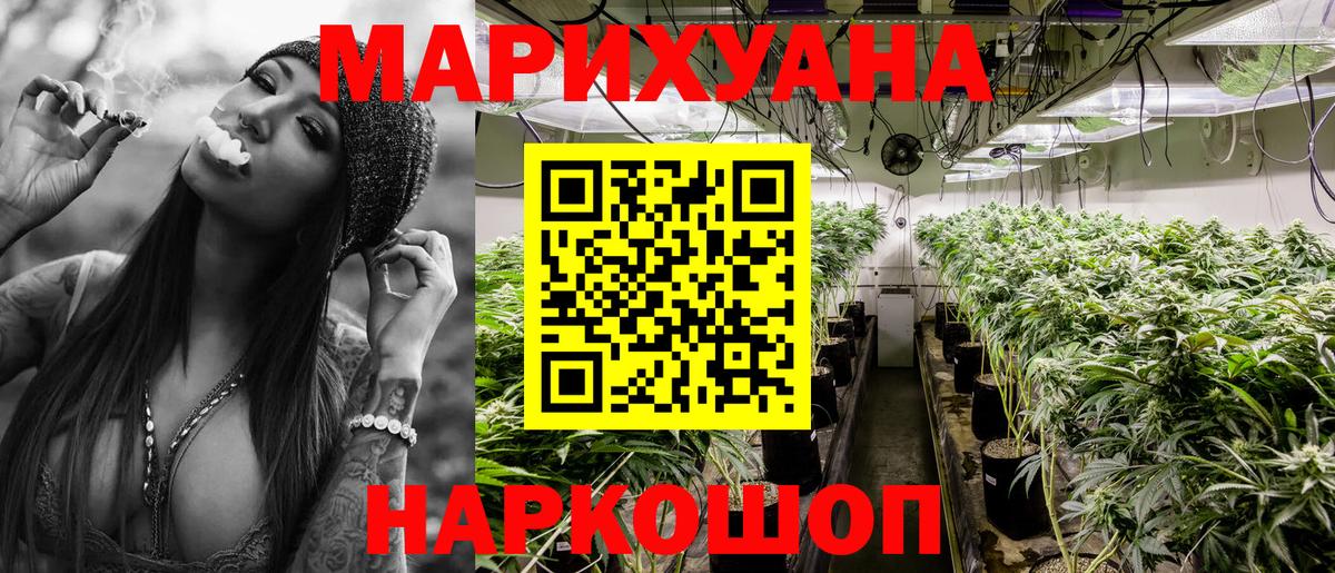 Шишки марихуана индика  Вход с VPN  Реж  Шишки марихуана MAZAR  Марихуана SATIVA & INDICA 