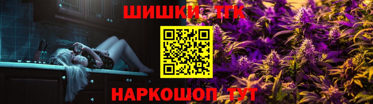 Бошки марихуана планчик Реж